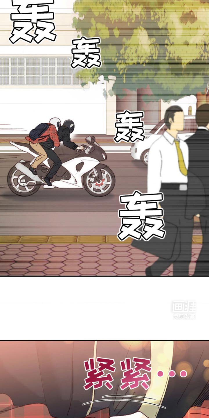 第31章：太窝囊了