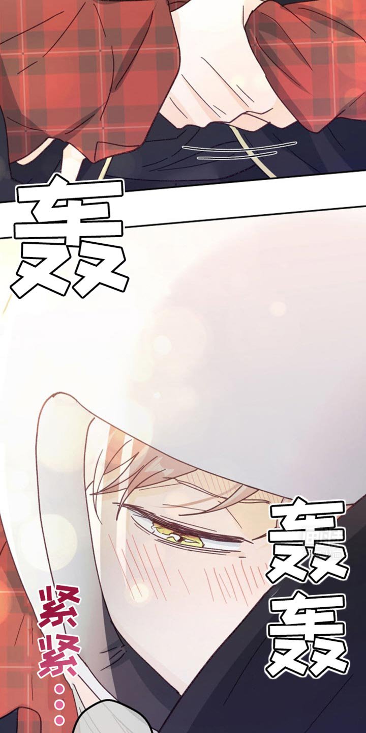 第31章：太窝囊了