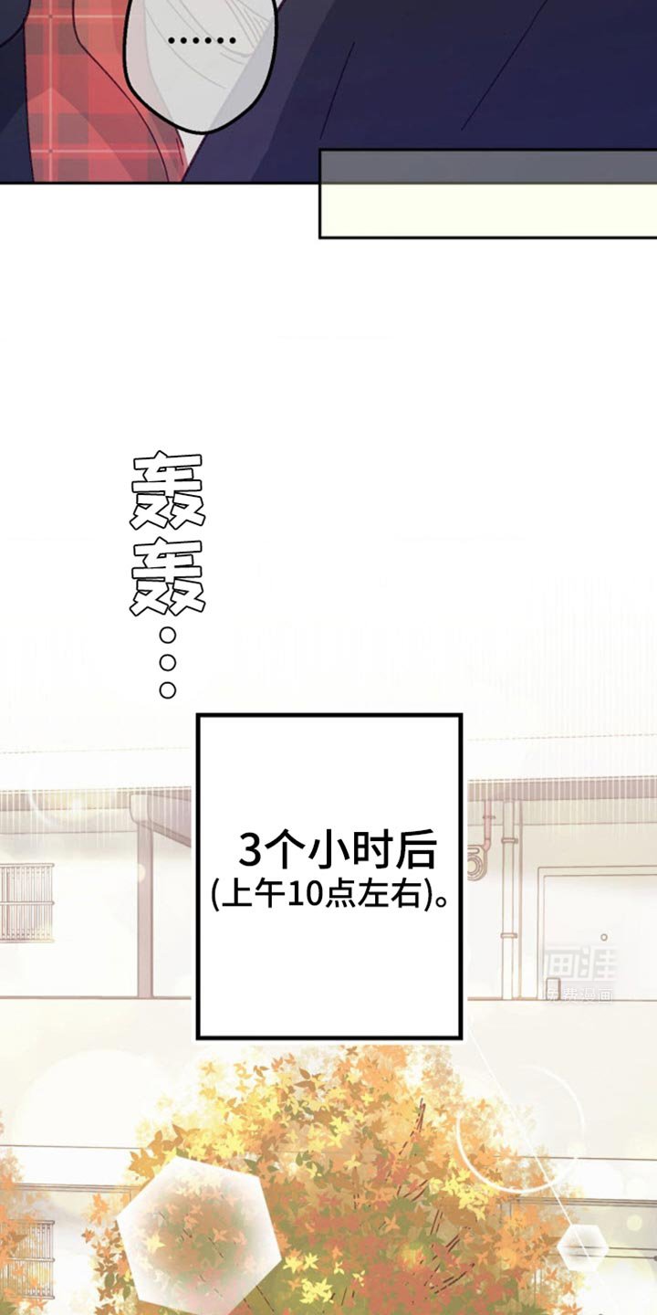 第31章：太窝囊了