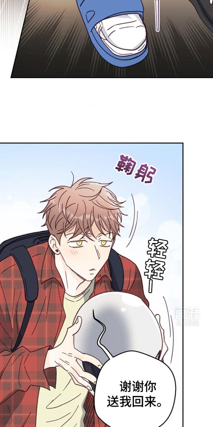 第31章：太窝囊了