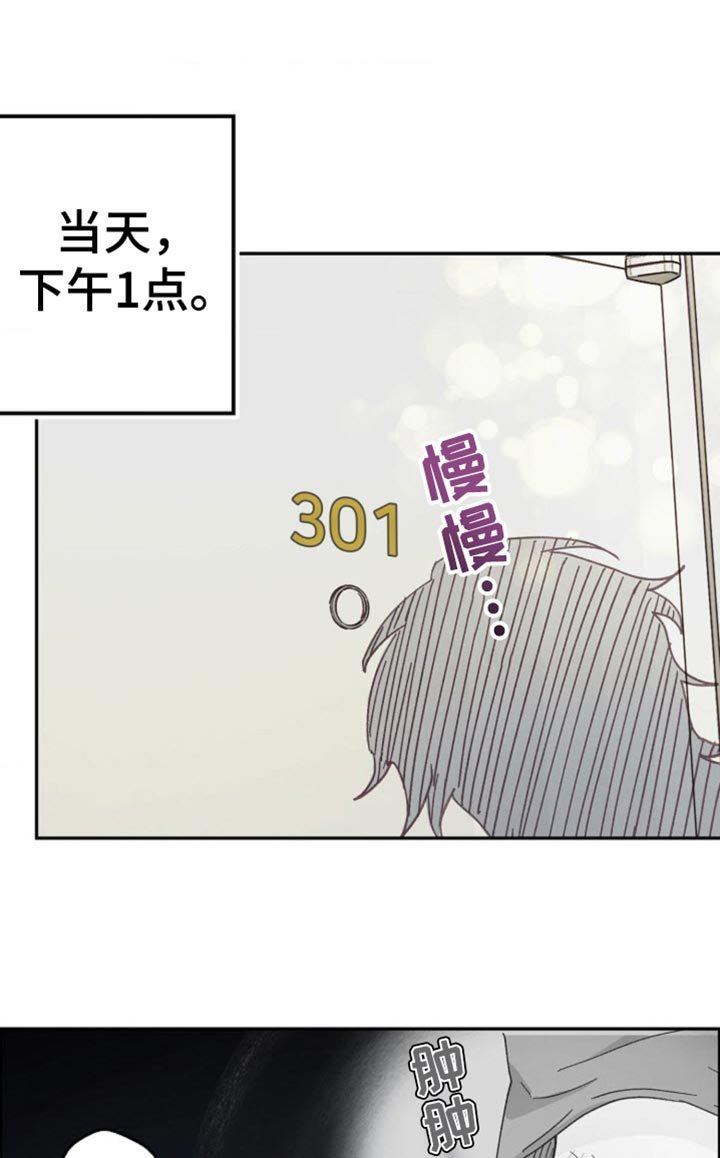 第31章：太窝囊了