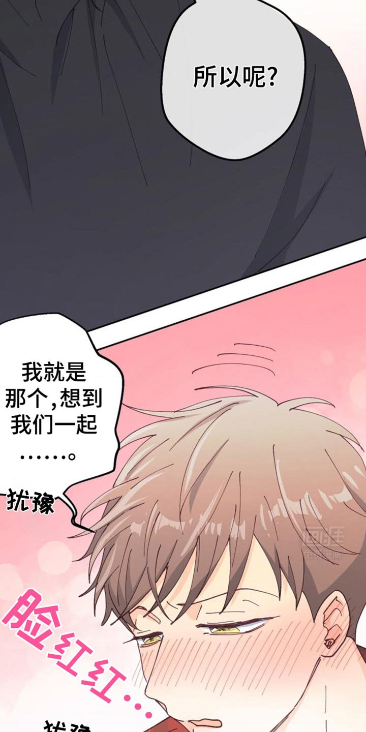 第32章：我背你
