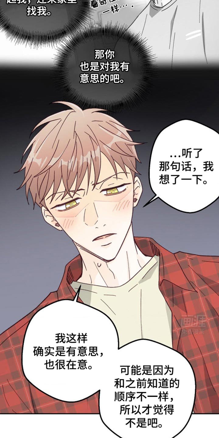 第32章：我背你