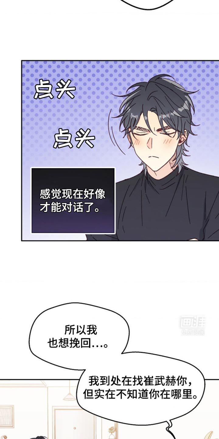 第32章：我背你