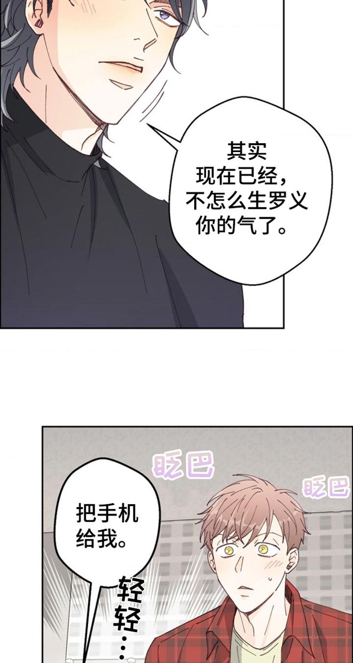 第32章：我背你