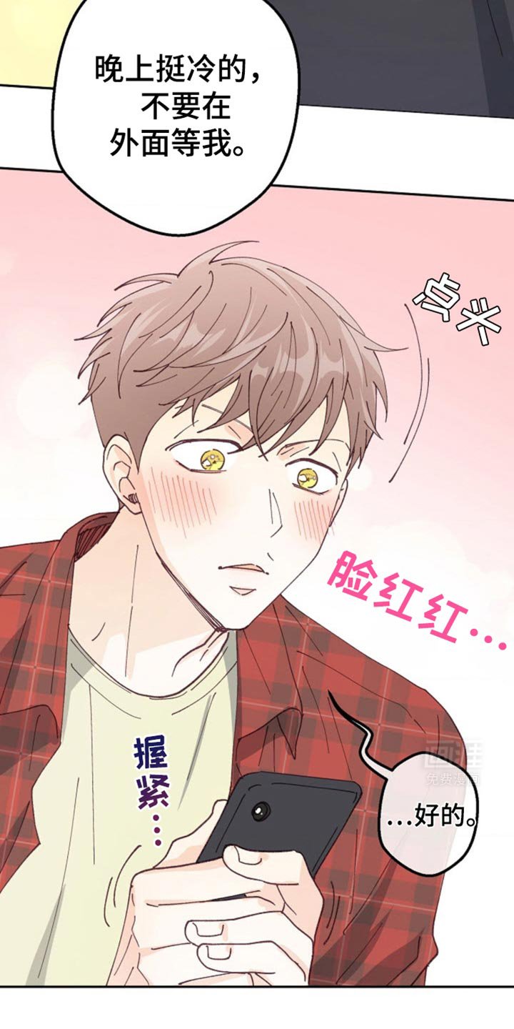 第32章：我背你