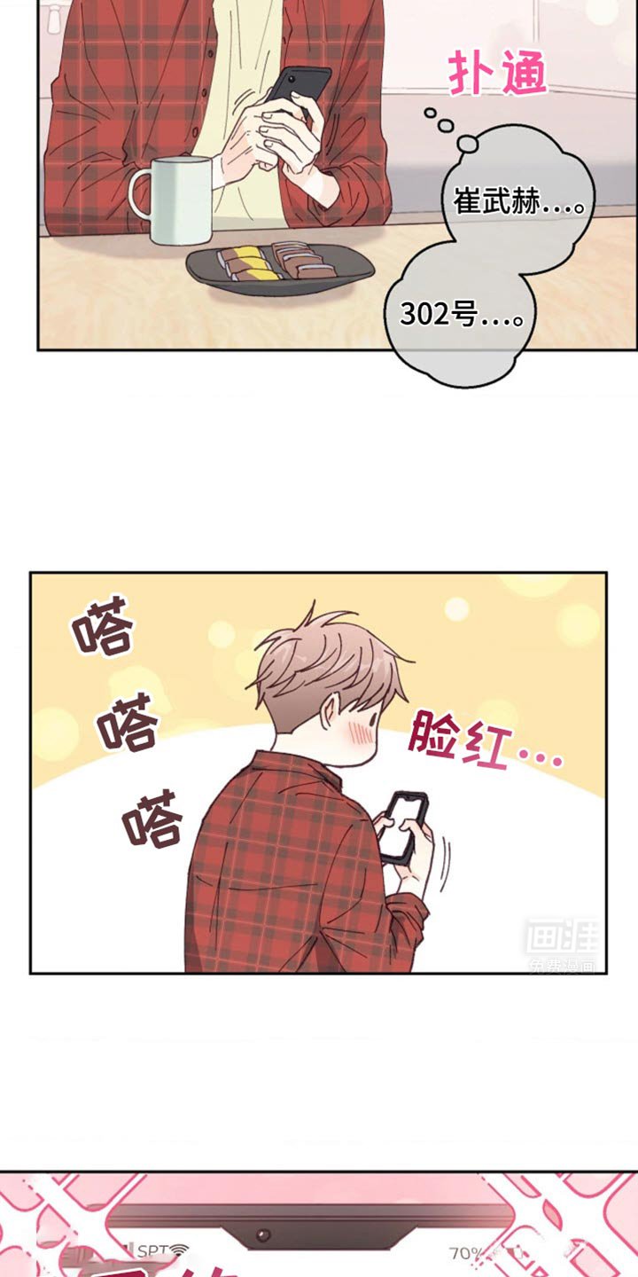 第32章：我背你