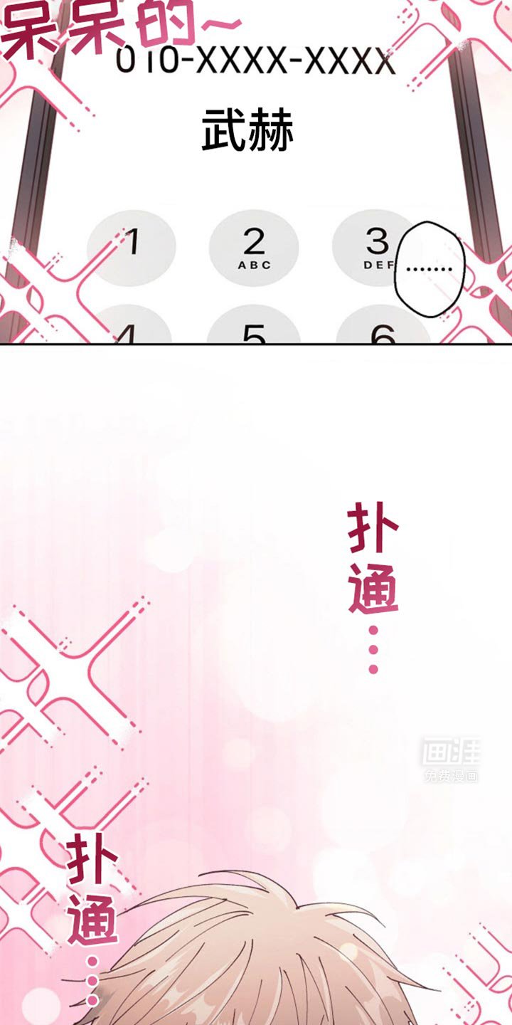 第32章：我背你