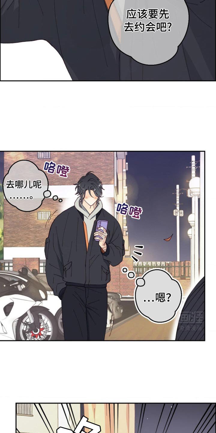 第32章：我背你