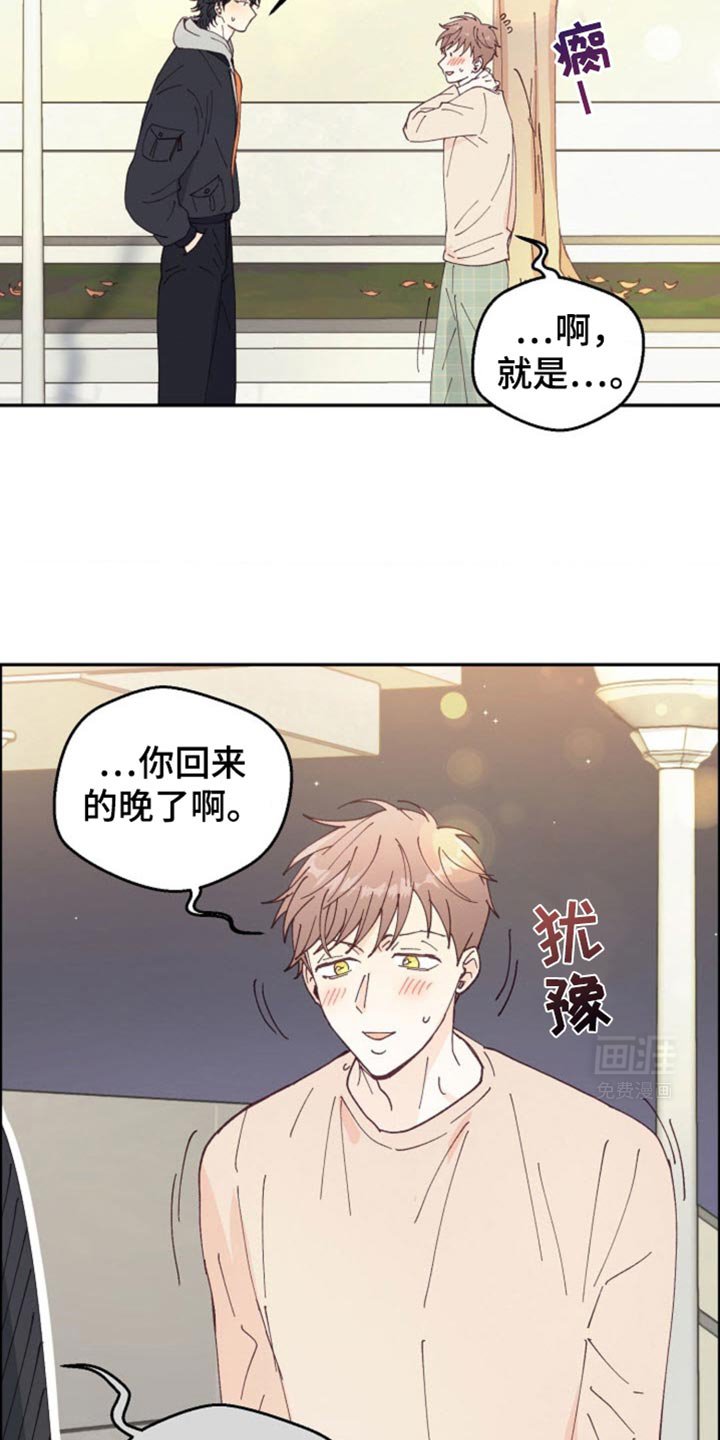 第32章：我背你