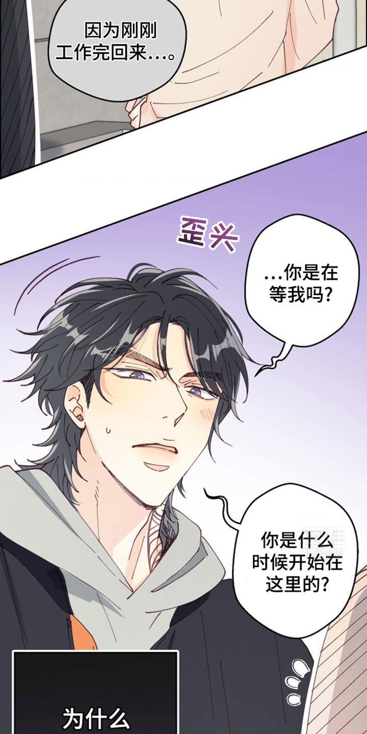 第32章：我背你