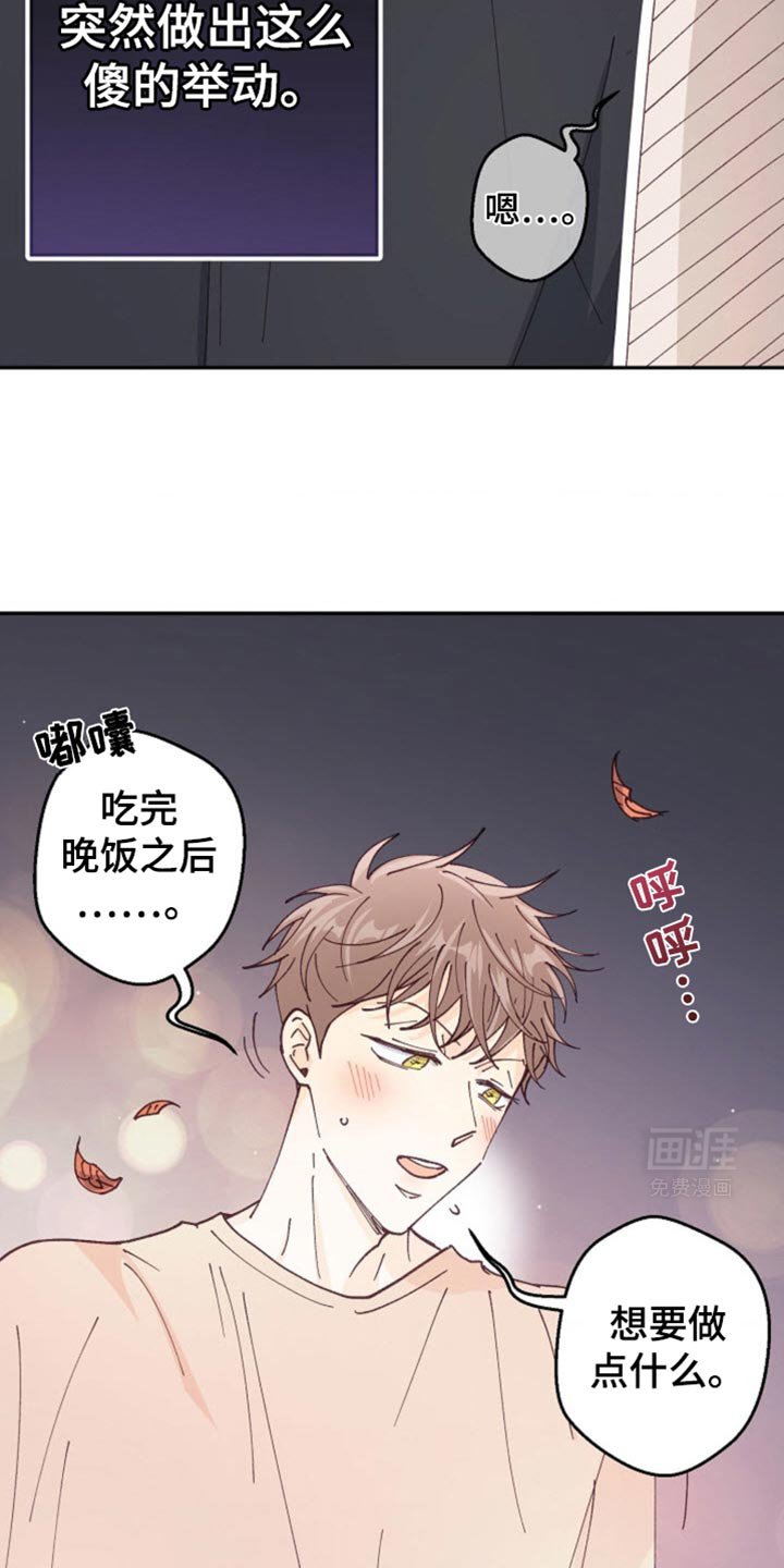 第32章：我背你