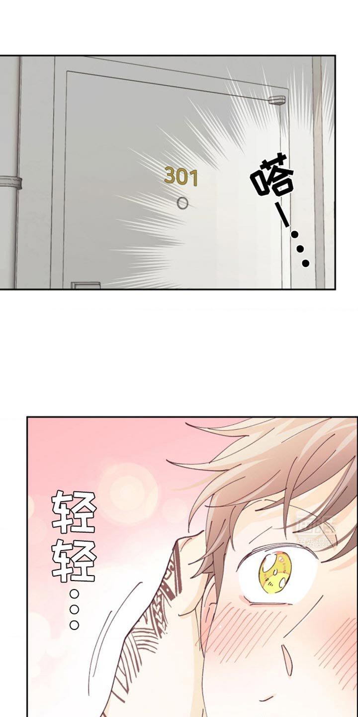 第33章：按错了