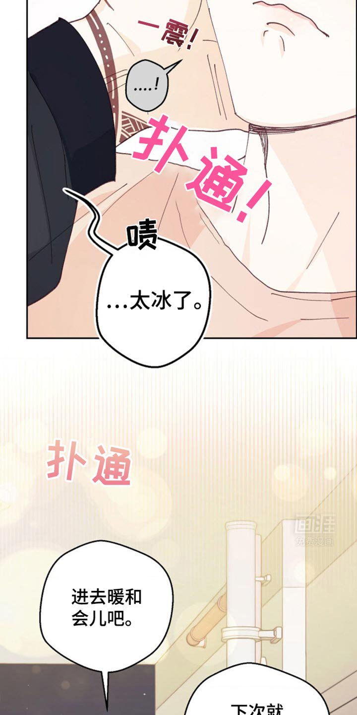 第33章：按错了