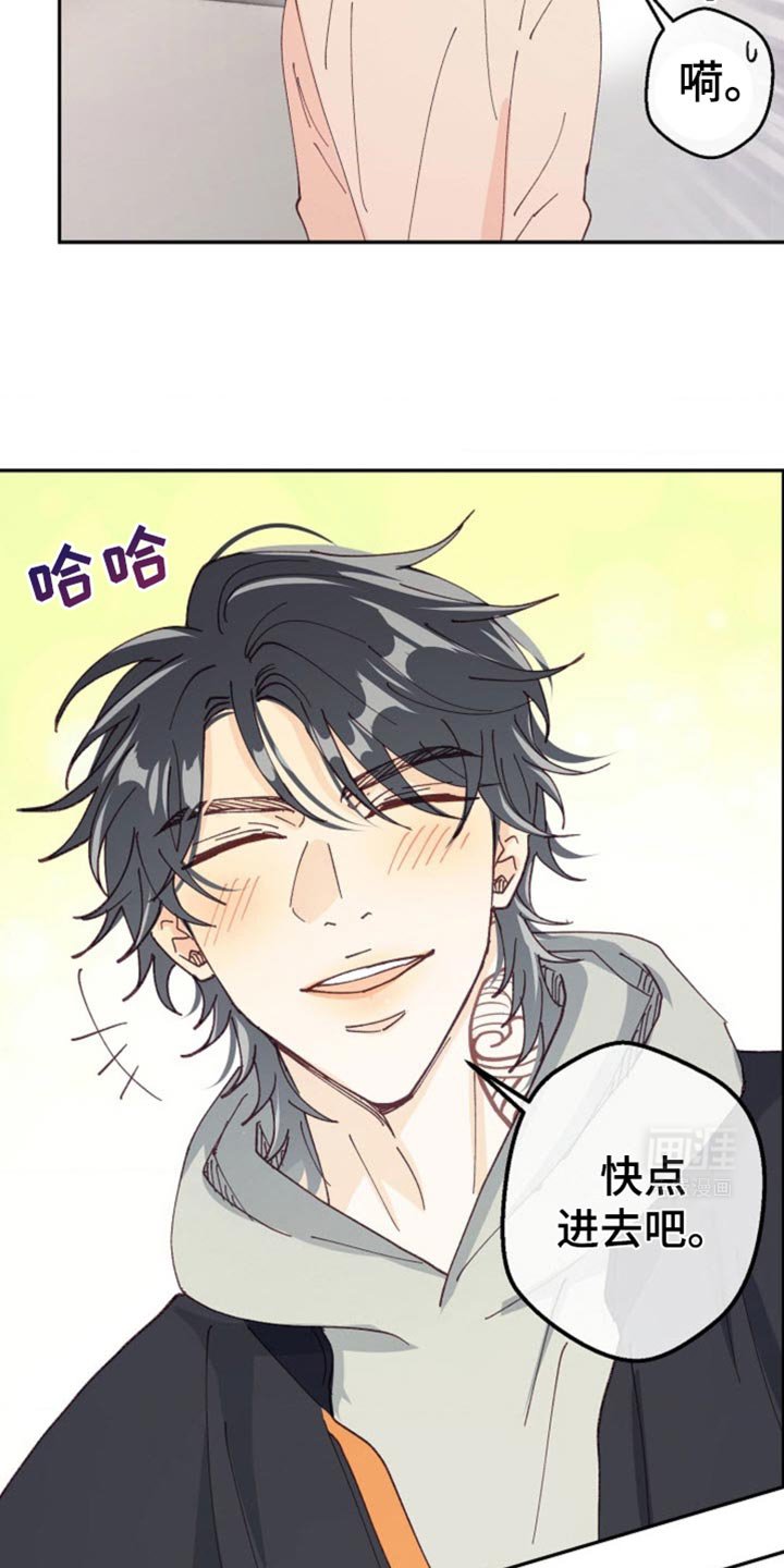 第33章：按错了