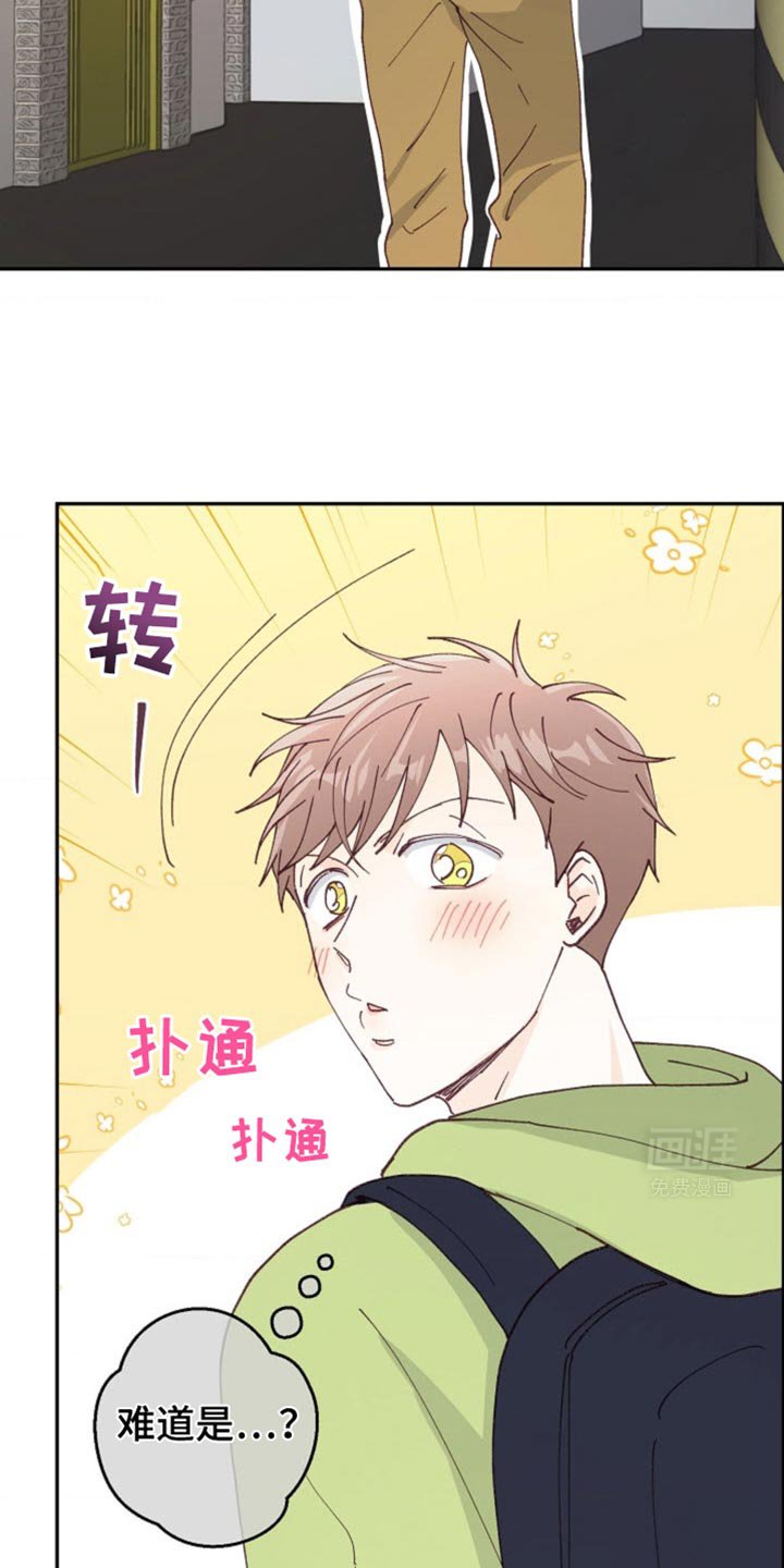 第33章：按错了