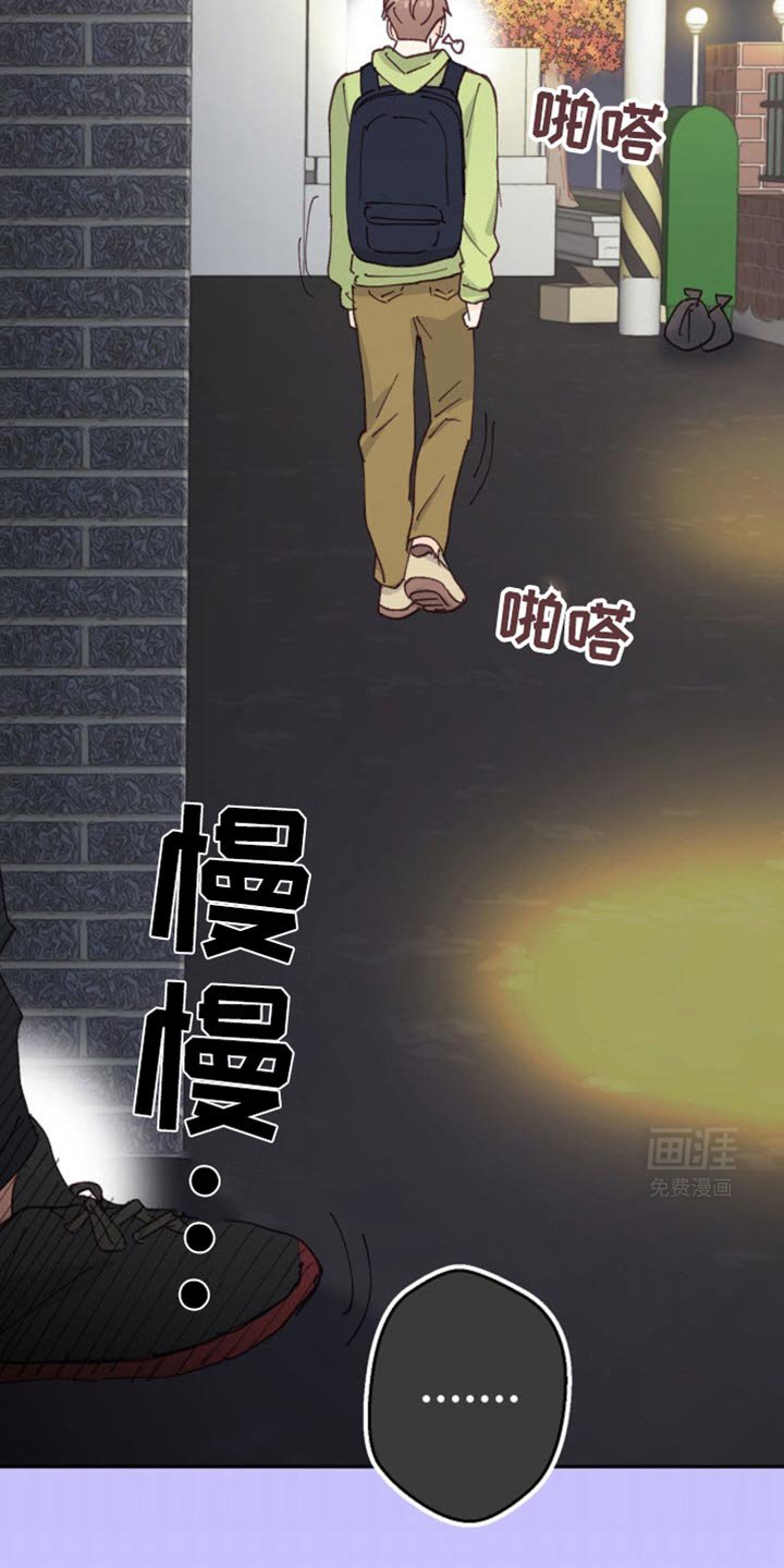 第33章：按错了