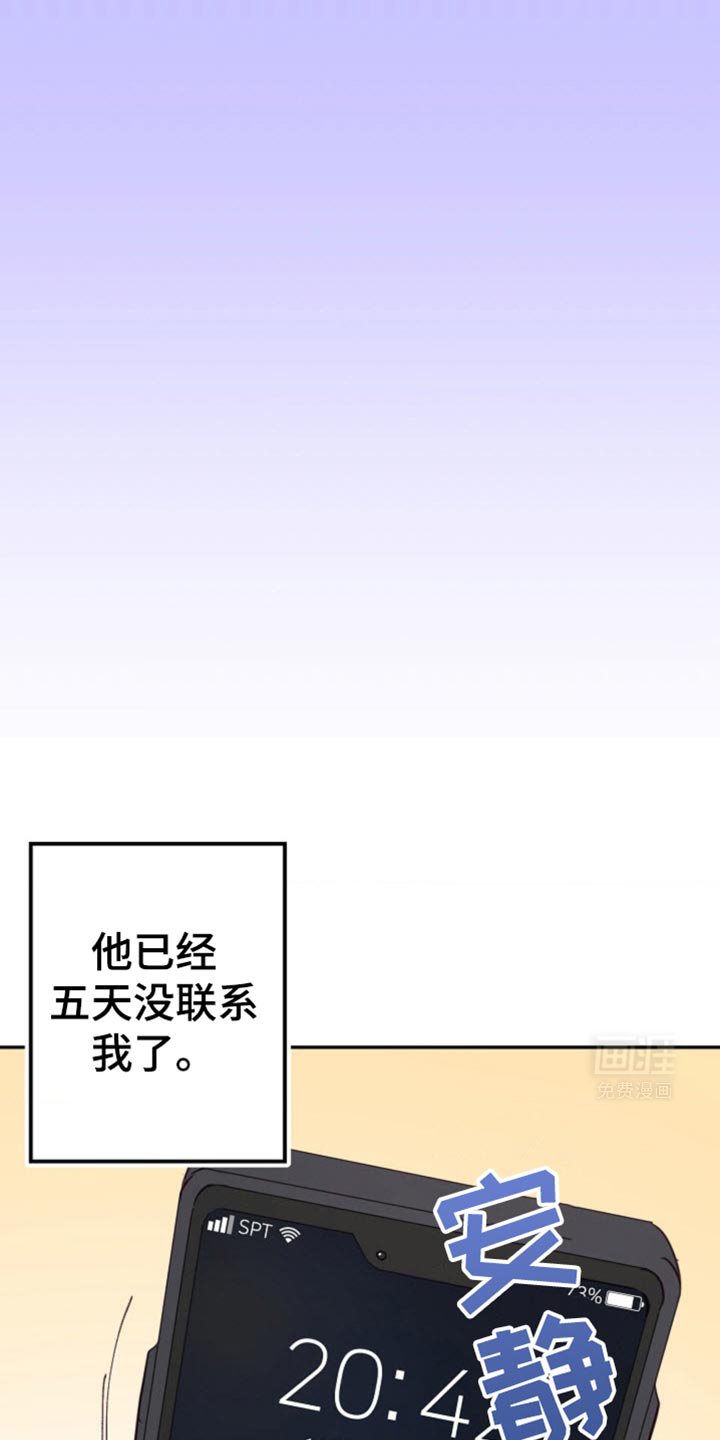 第33章：按错了