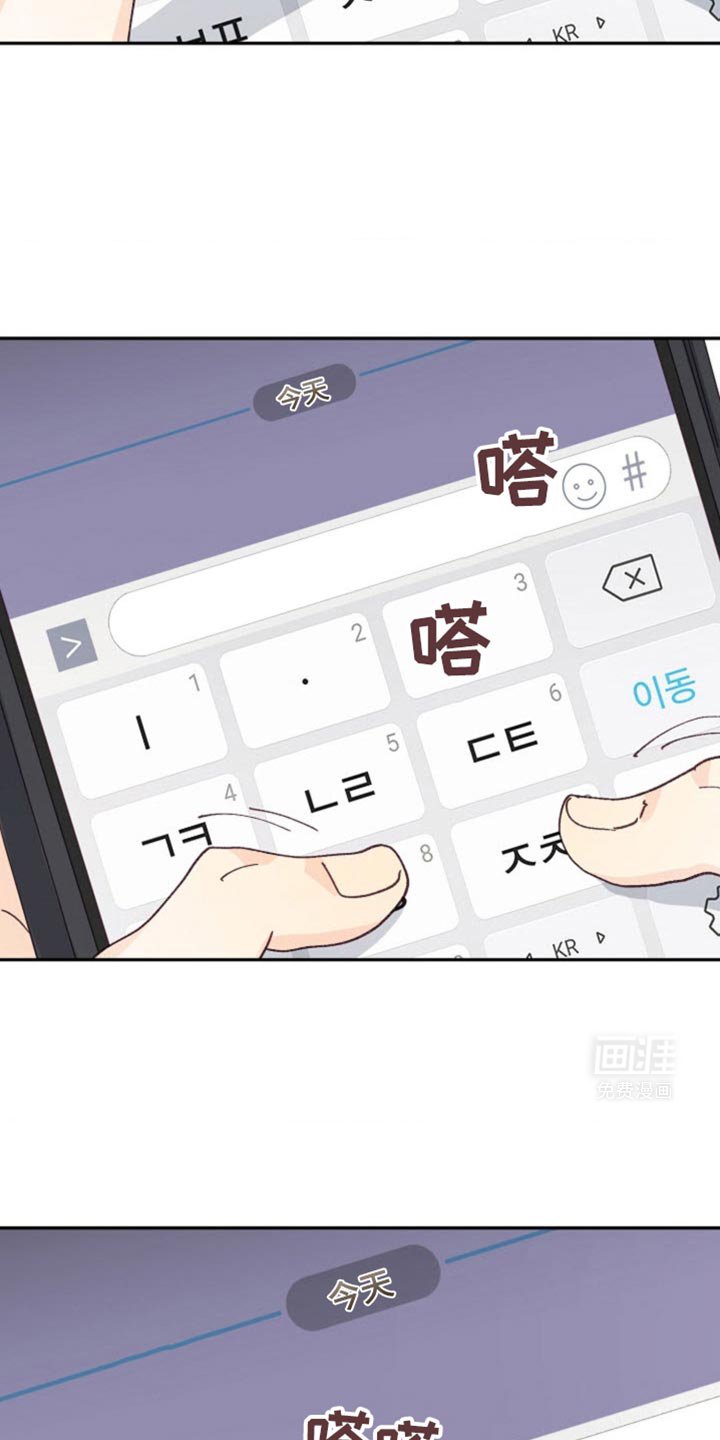 第33章：按错了
