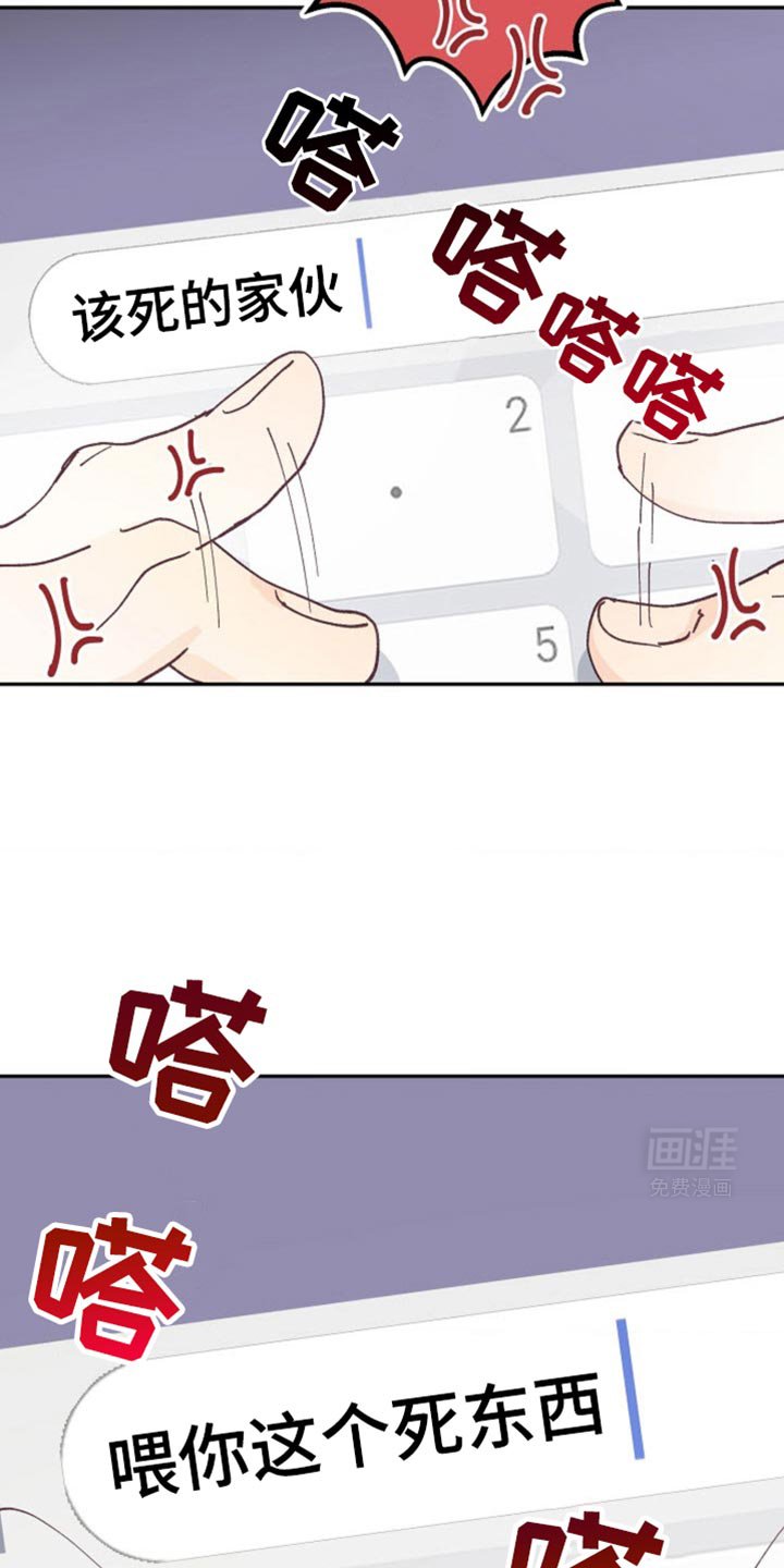 第33章：按错了