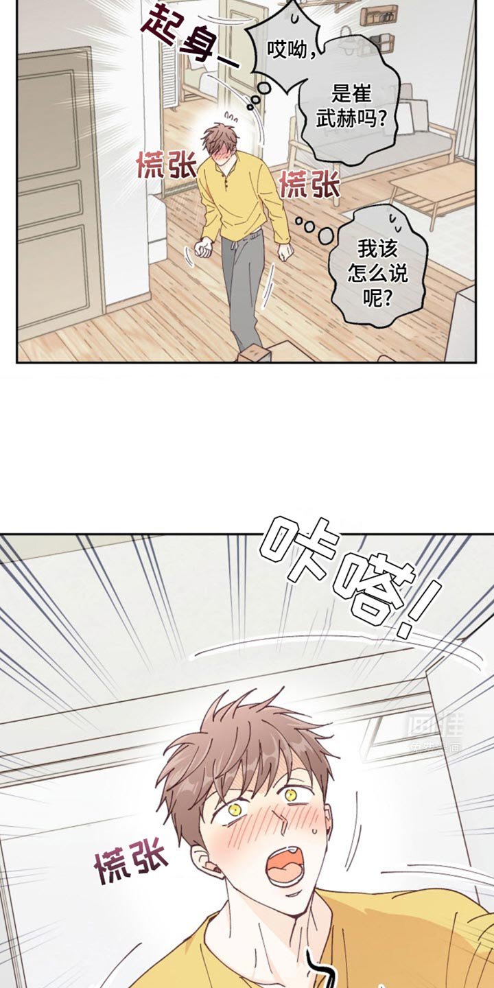 第33章：按错了