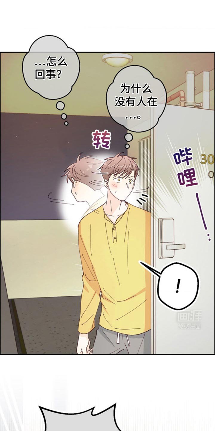 第33章：按错了