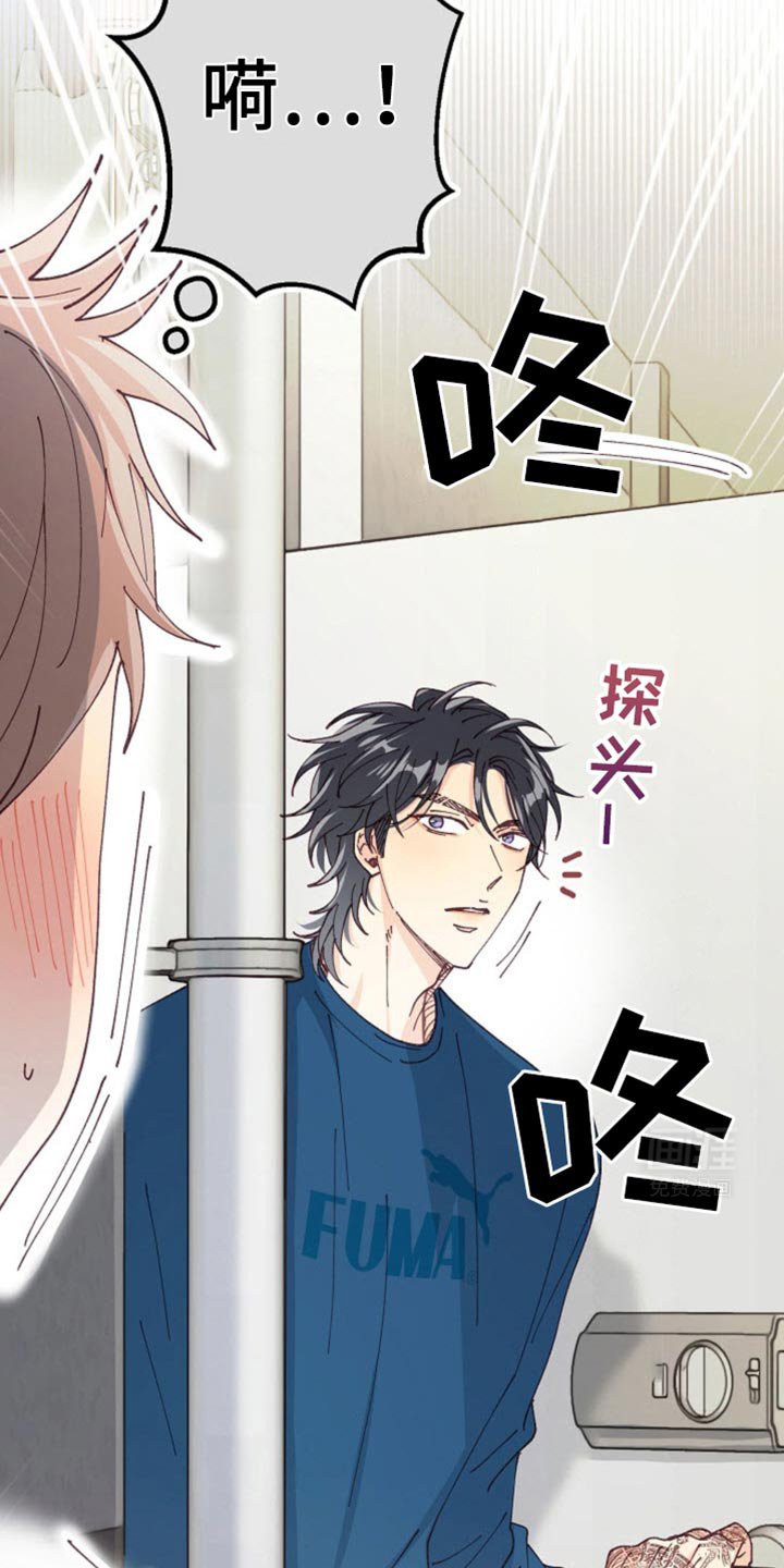 第33章：按错了