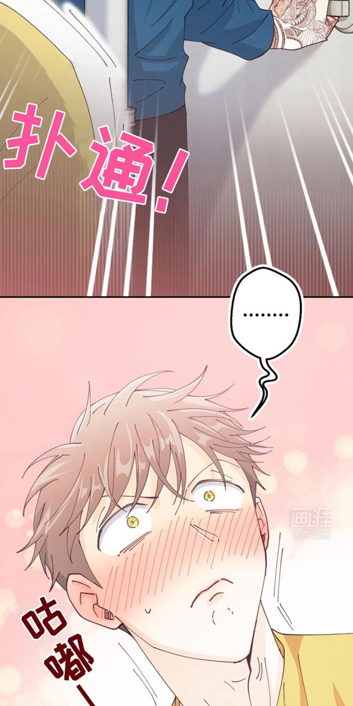 第33章：按错了