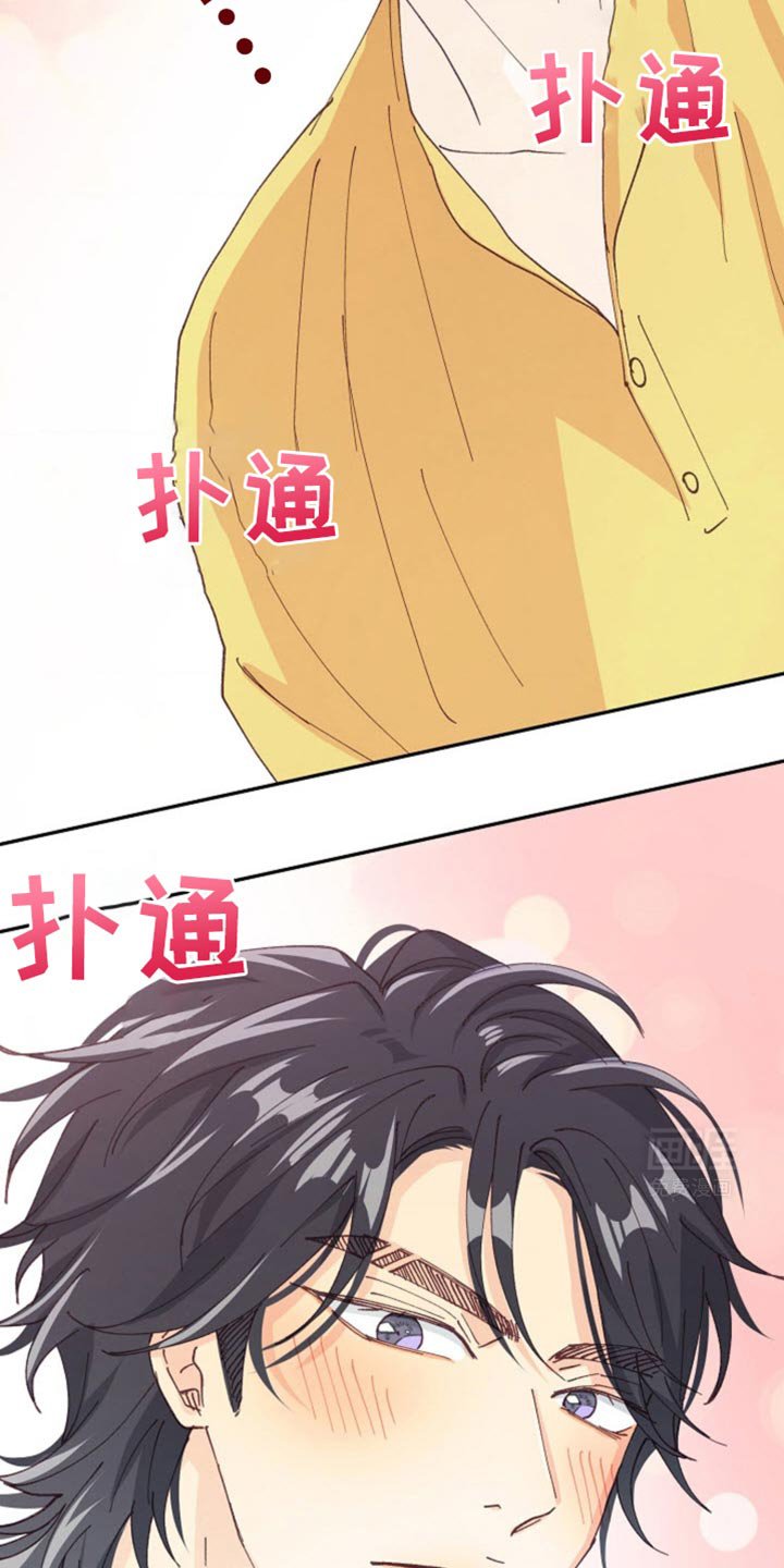第33章：按错了