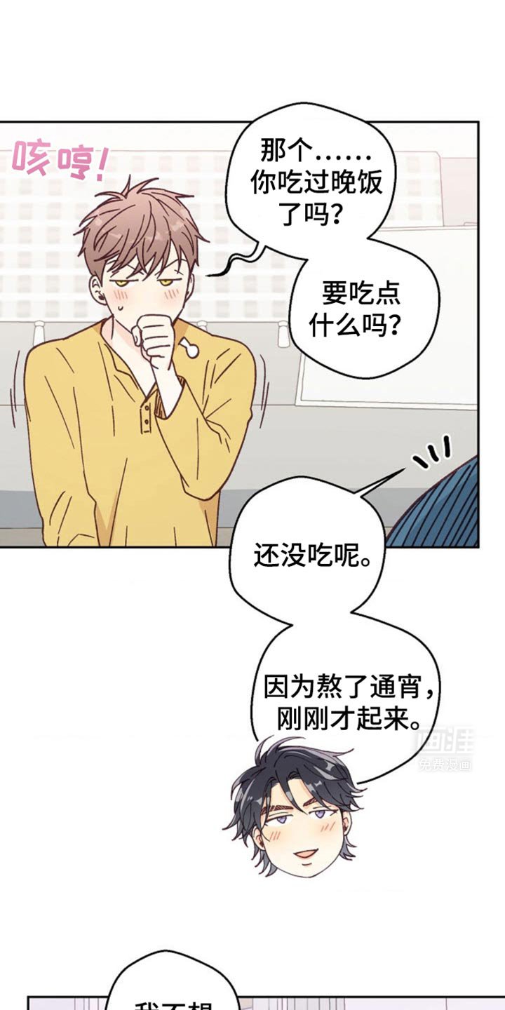 第34章：你是故意的吧
