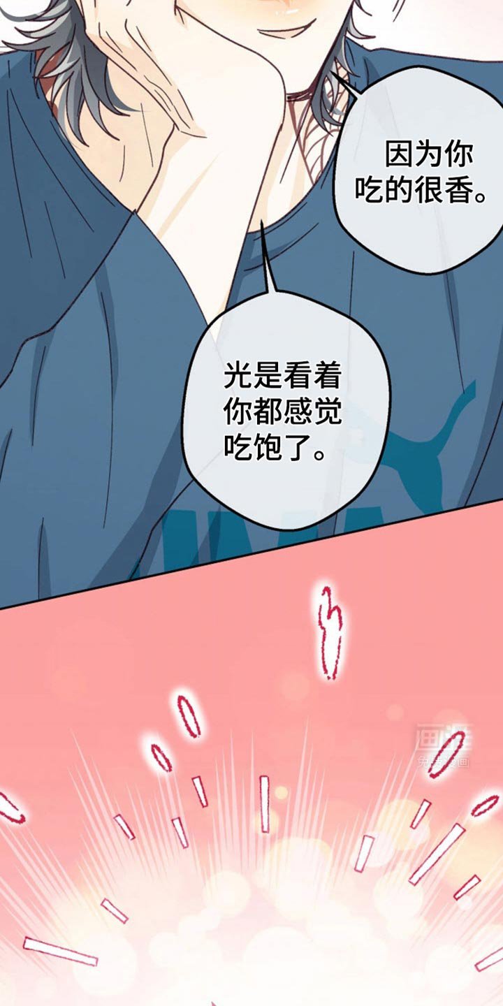 第34章：你是故意的吧