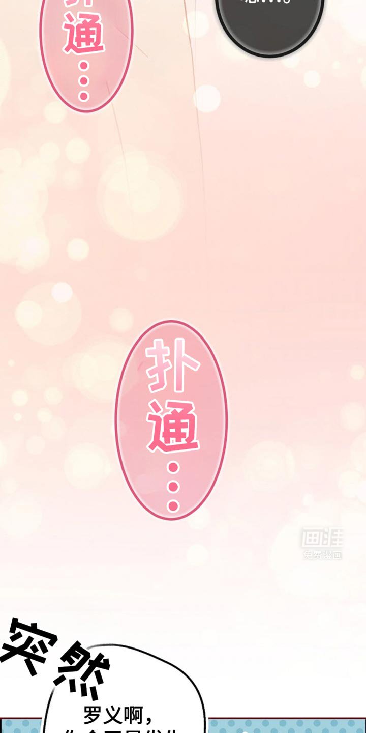 第35章：发消息