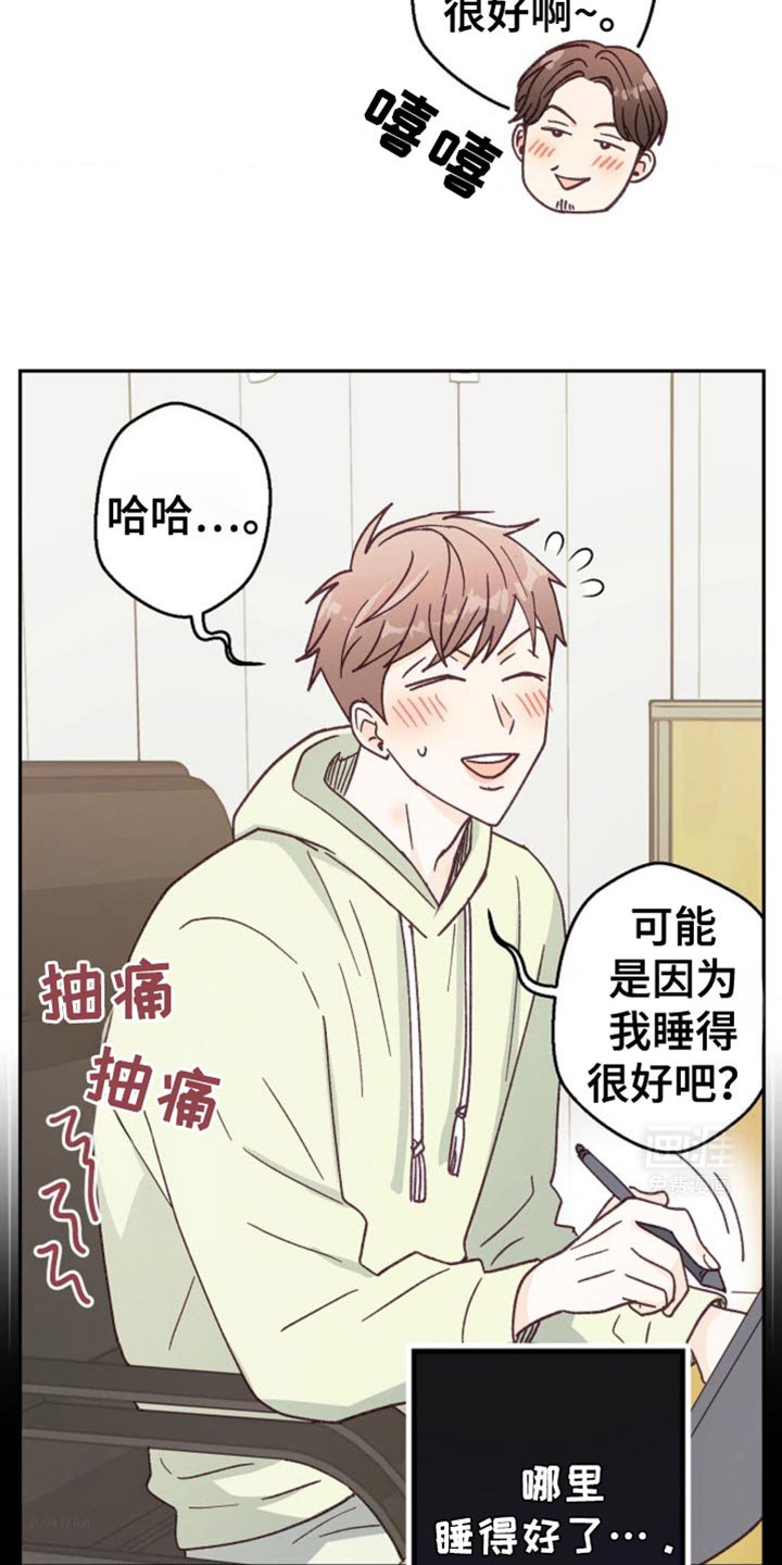 第35章：发消息