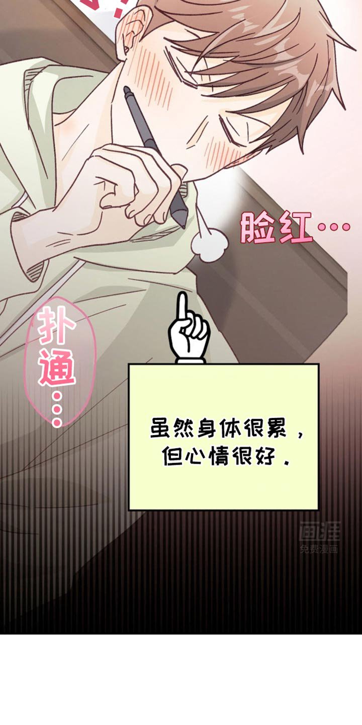 第35章：发消息