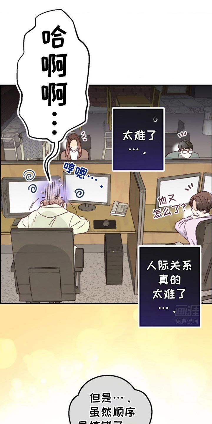 第35章：发消息