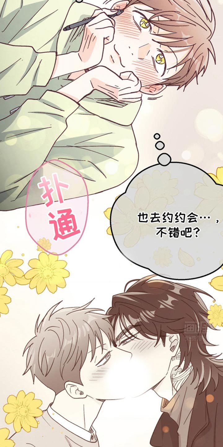 第35章：发消息