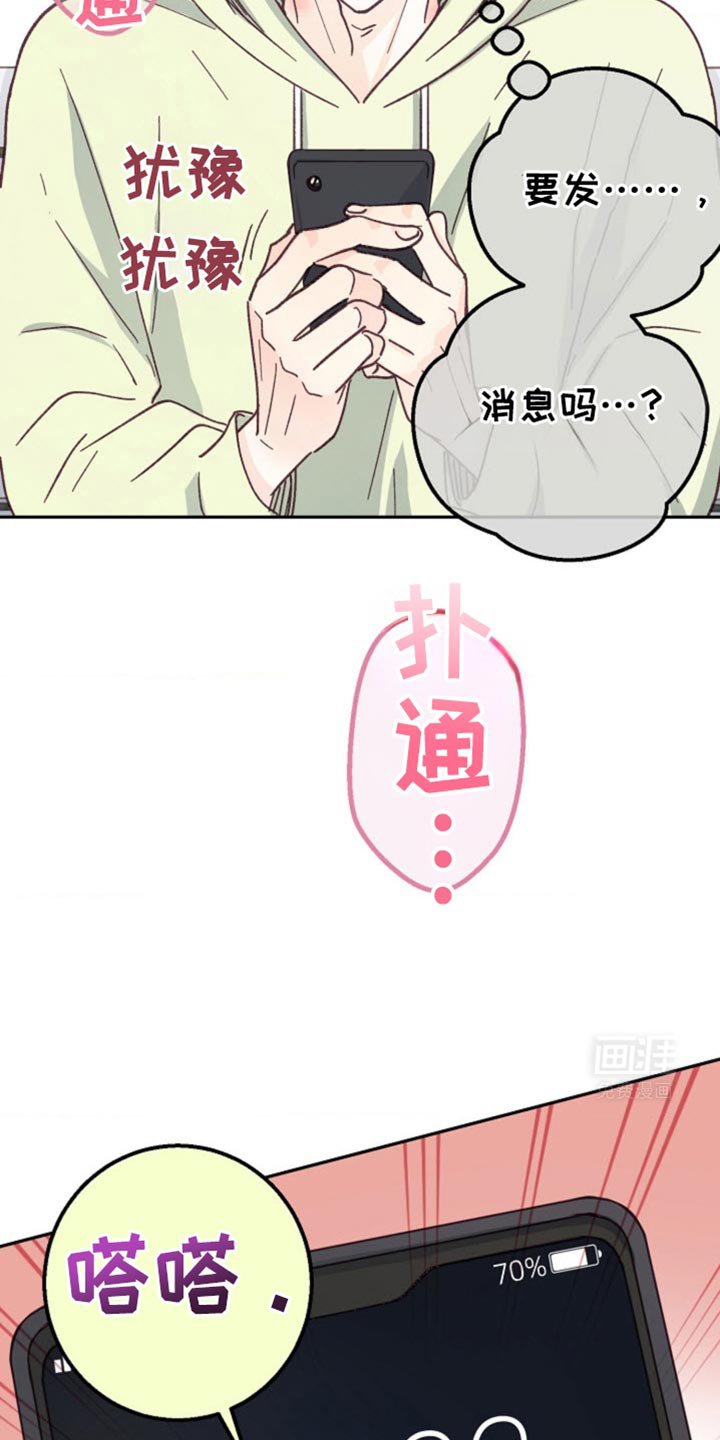 第35章：发消息