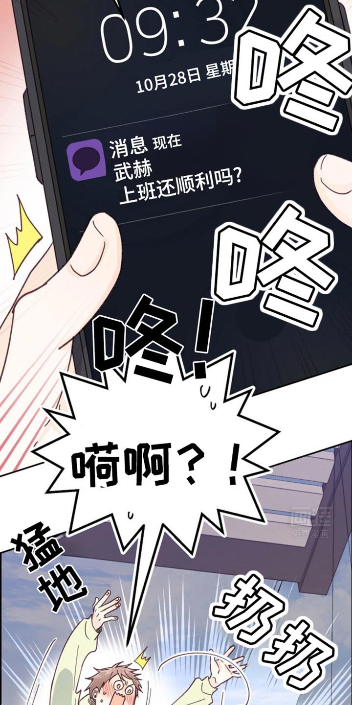 第35章：发消息