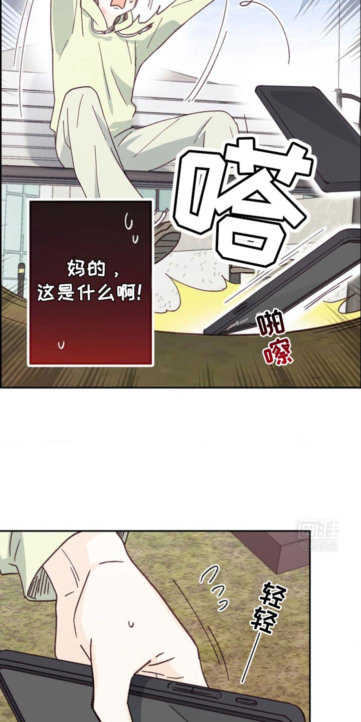 第35章：发消息