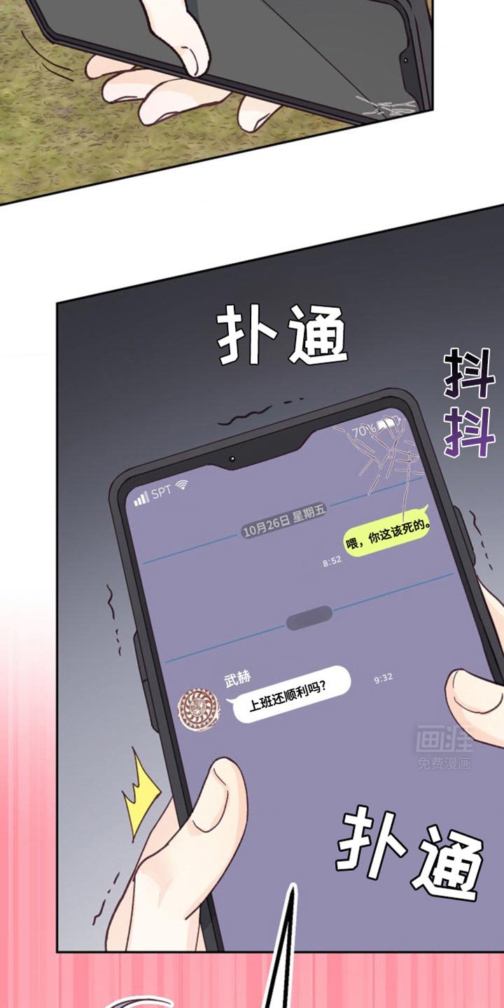 第35章：发消息