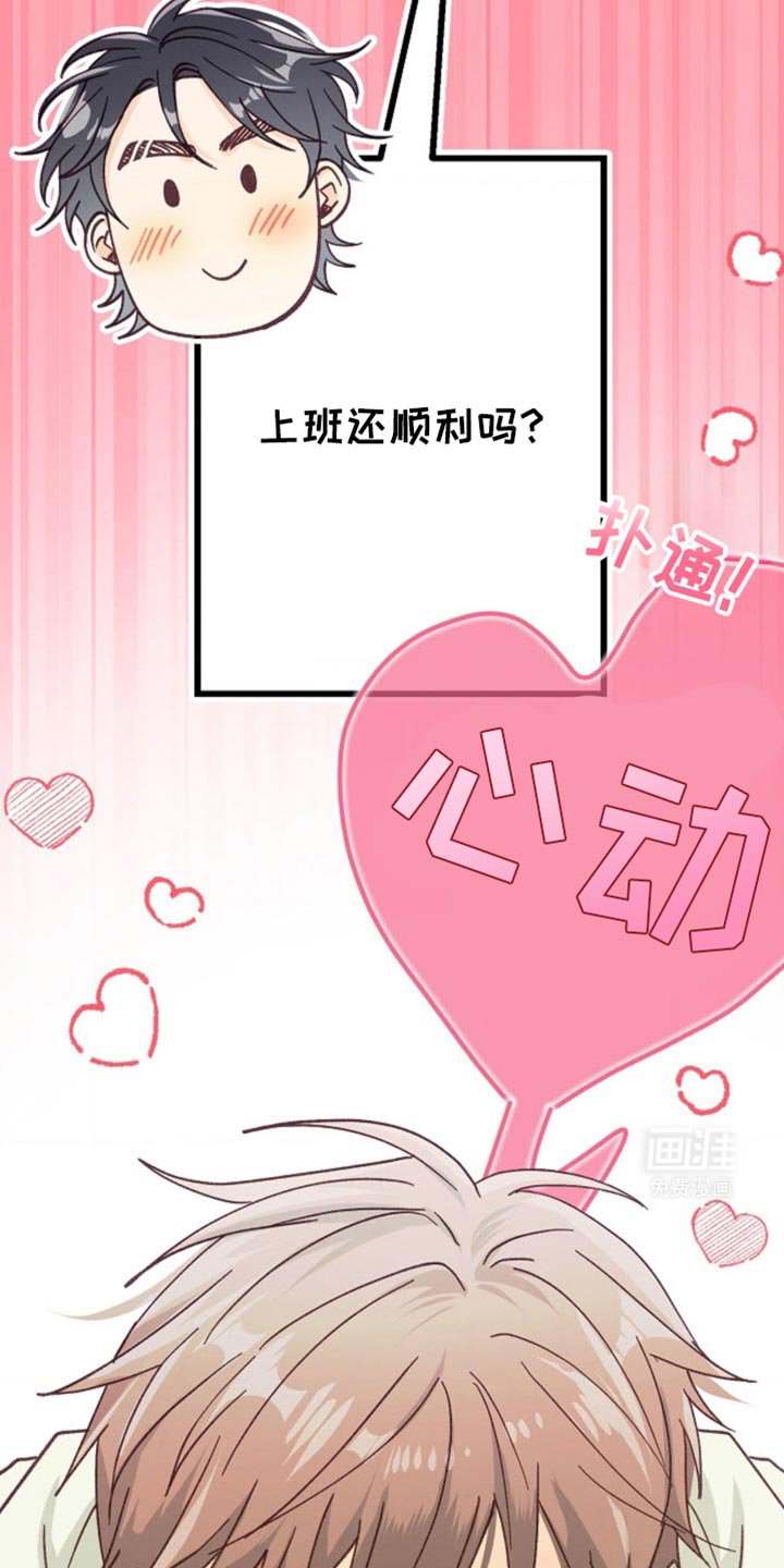 第35章：发消息