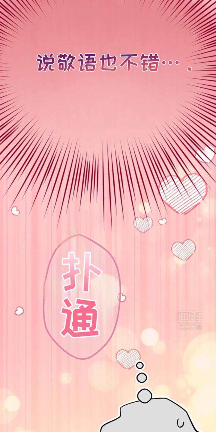 第35章：发消息