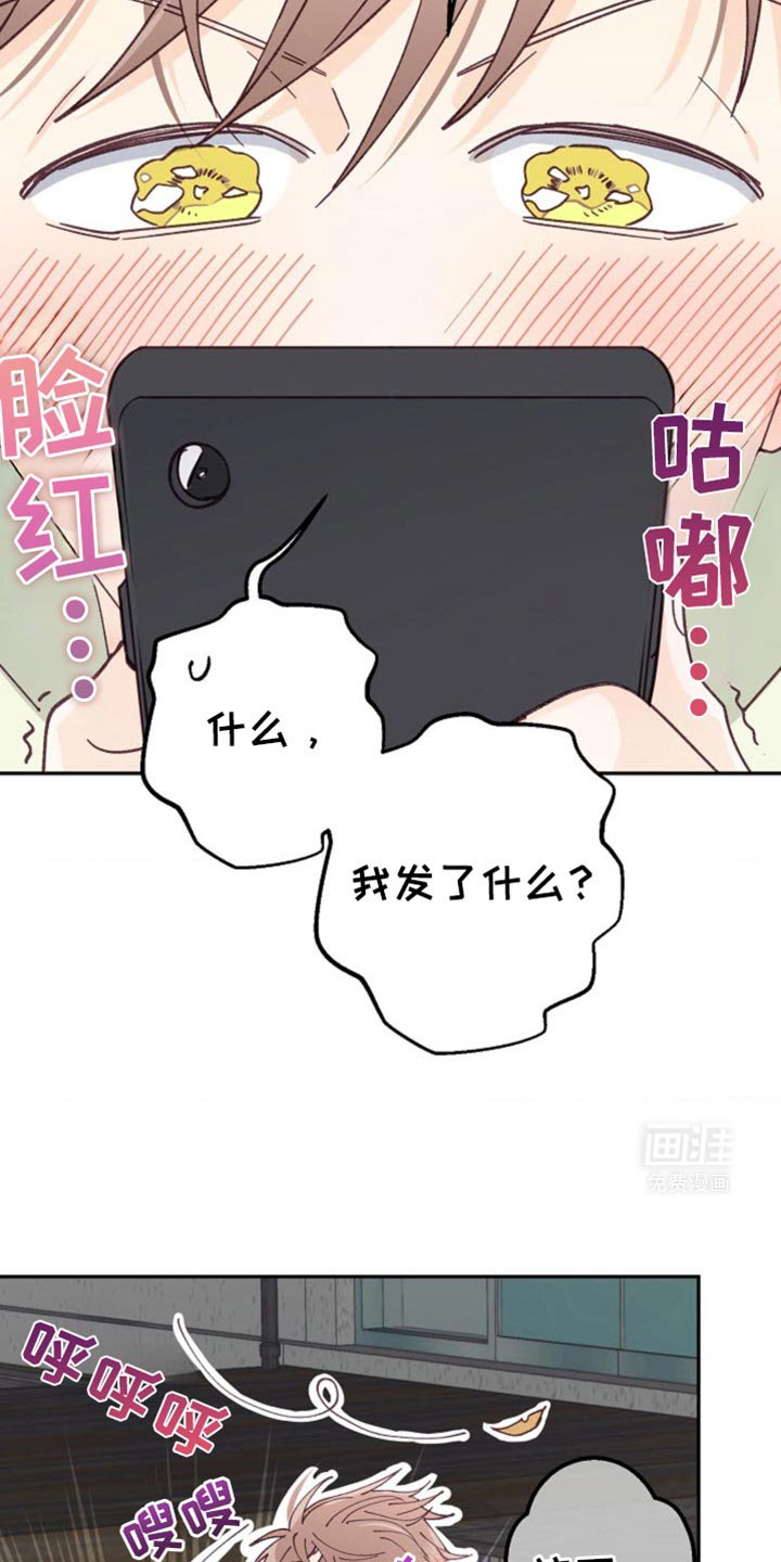 第35章：发消息