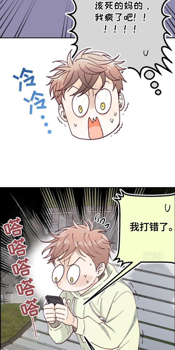 第35章：发消息