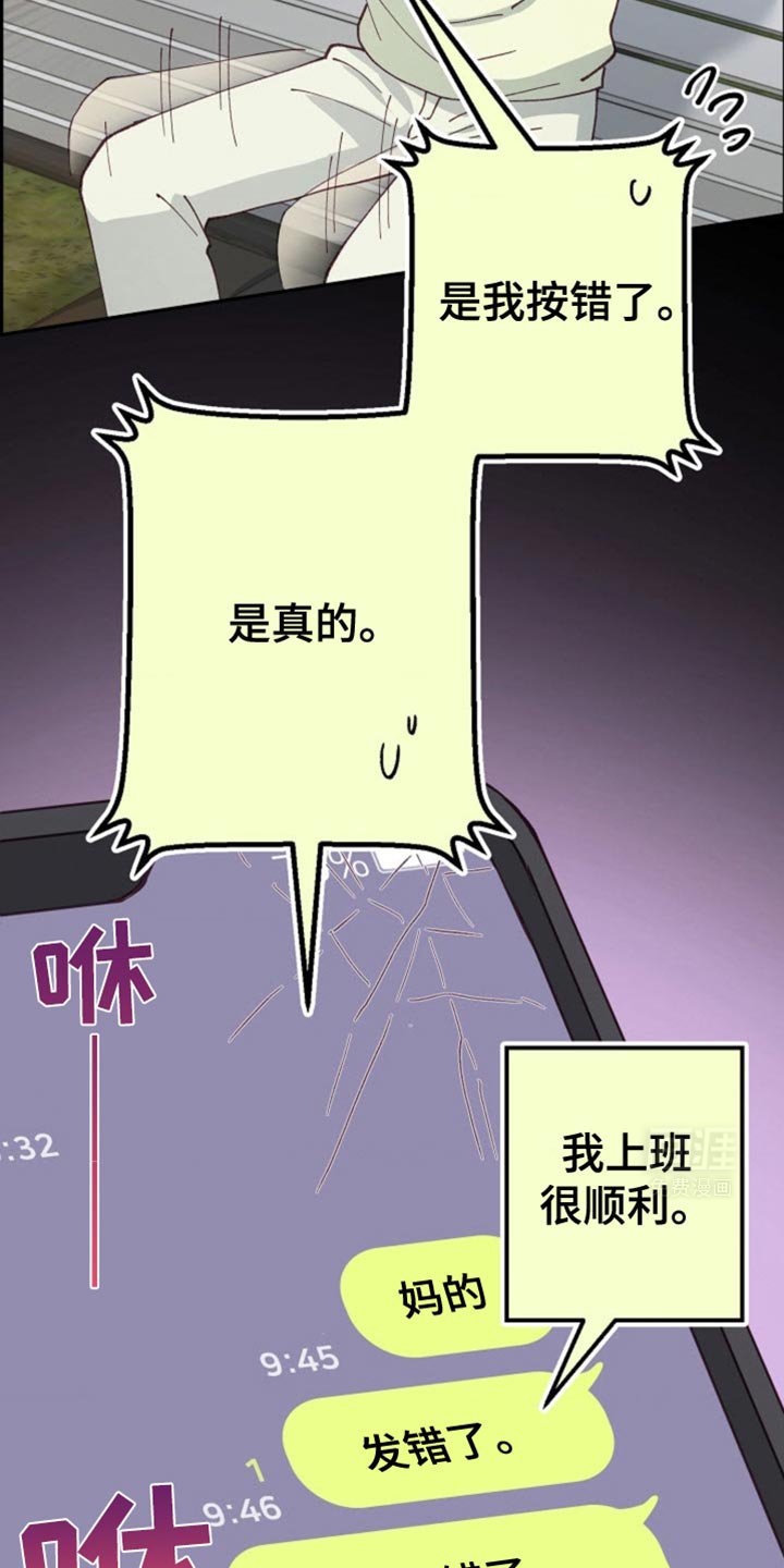 第35章：发消息