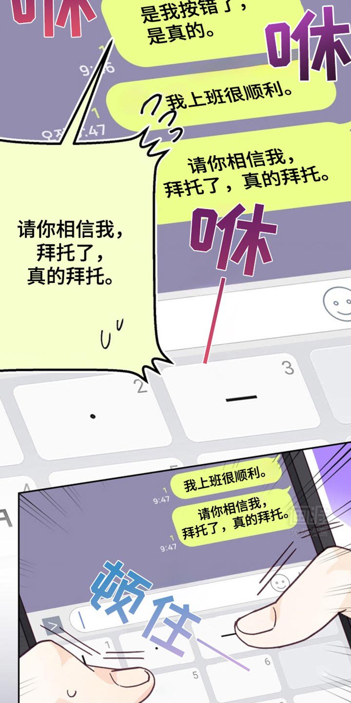 第35章：发消息
