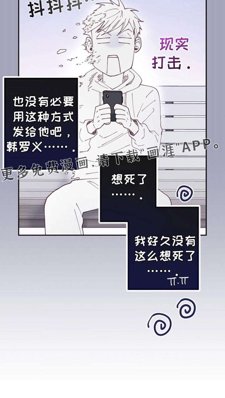第35章：发消息