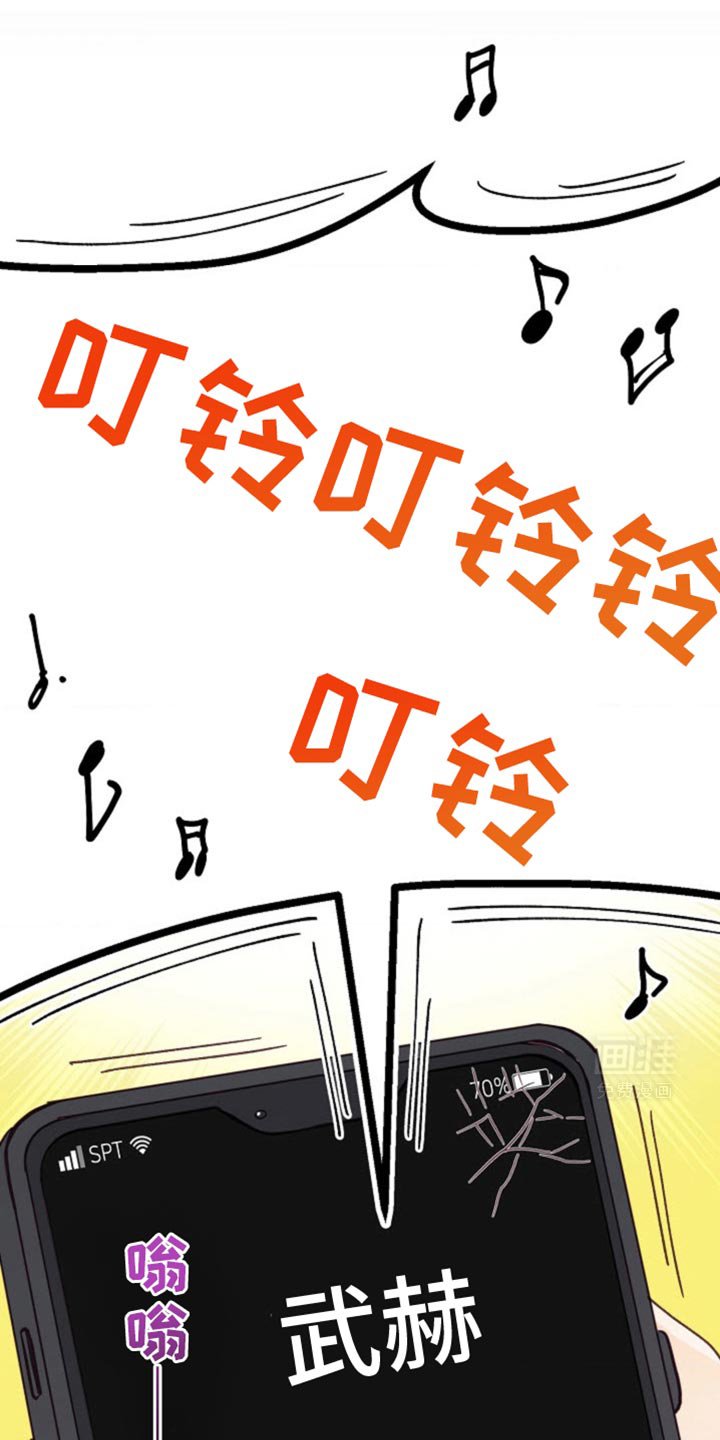 第36章：约会