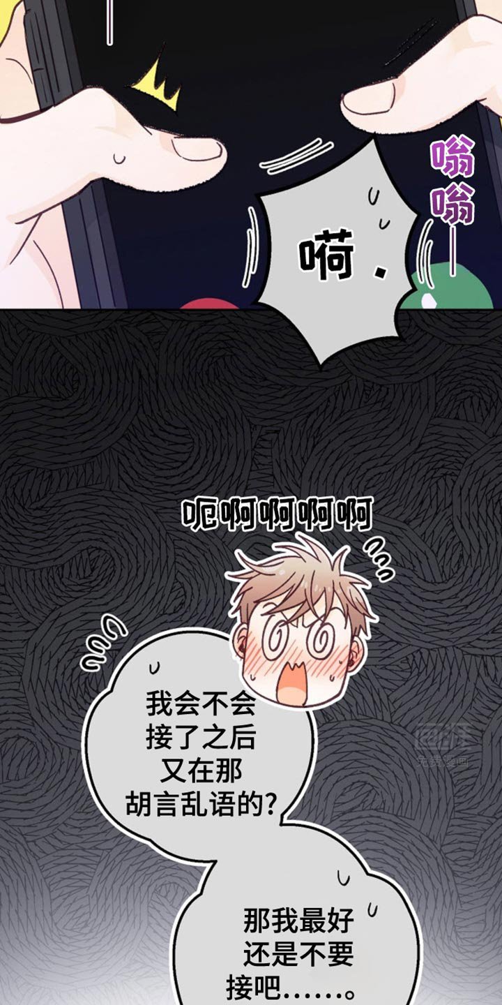 第36章：约会