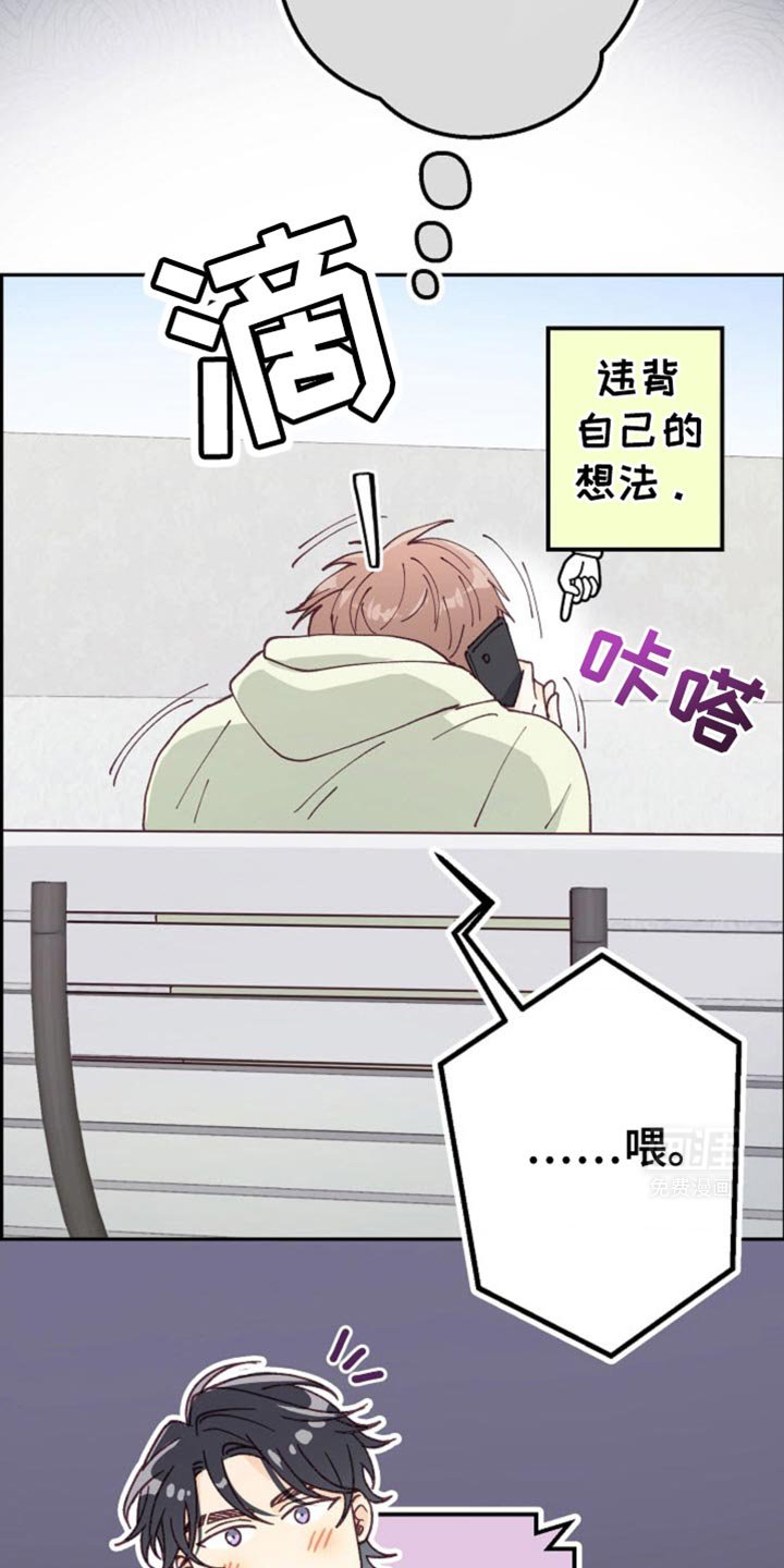 第36章：约会